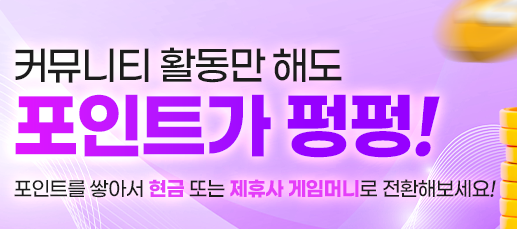 Discover the Best 토토사이트 for Ultimate Sports Betting